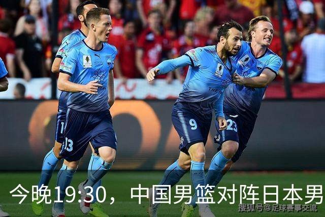 今晚19:30，中国男篮对阵日本男篮，中国队有4个优势可以轻松取胜